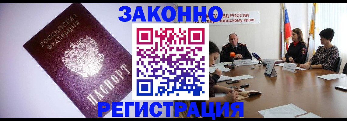 пропишу в квартире в Чебоксарах