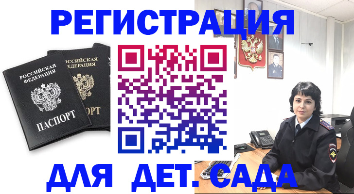 временная регистрация в Чебоксарах